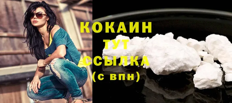 где купить наркотик  Кореновск  Cocaine Columbia 